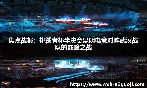 u8国际官方网站