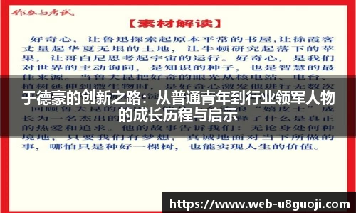 u8国际平台