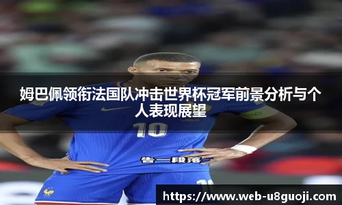 u8国际平台