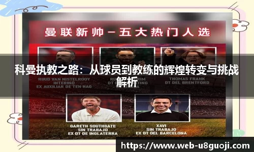u8国际官方网站