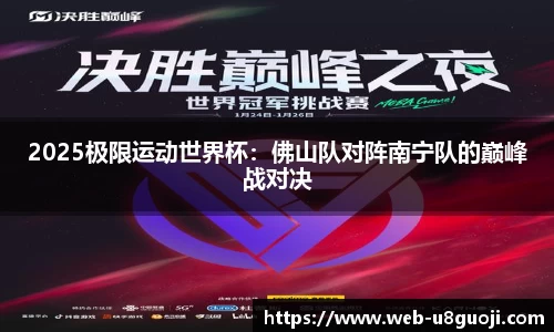 u8国际官网