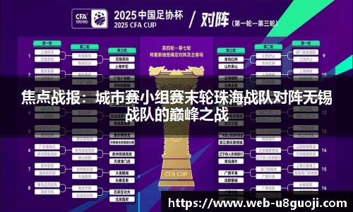 u8国际官方网站
