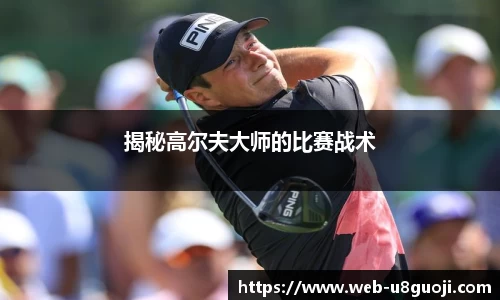 u8国际官网