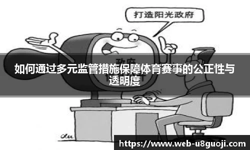 u8国际官网