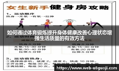 u8国际官网