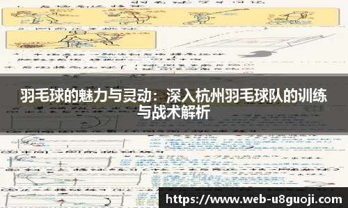 u8国际官网
